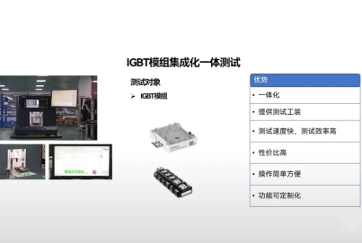 同惠TH511半导体功率器件动态参数C-V特性分析解决方案