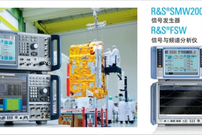 R&S ZVA 矢量网络分析仪 针对卫星有效载荷组件的射频测量