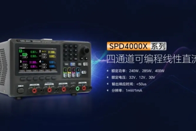 鼎阳 SPD4306X 四通道可编程线性直流电源