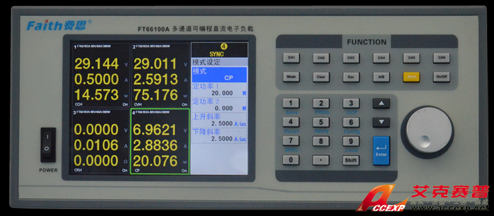 66100A多通道可编程直流电子负载