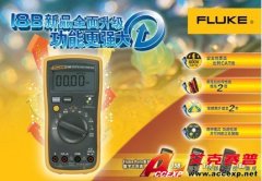 Fluke 18B数字万用表