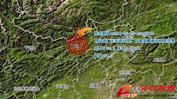 甘肃陇南文县、四川青川交界处4.3级地震现场图片，成都、绵阳、南充、自贡有震感