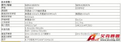 深圳鼎阳SDS1102CN100MHz数字示波器