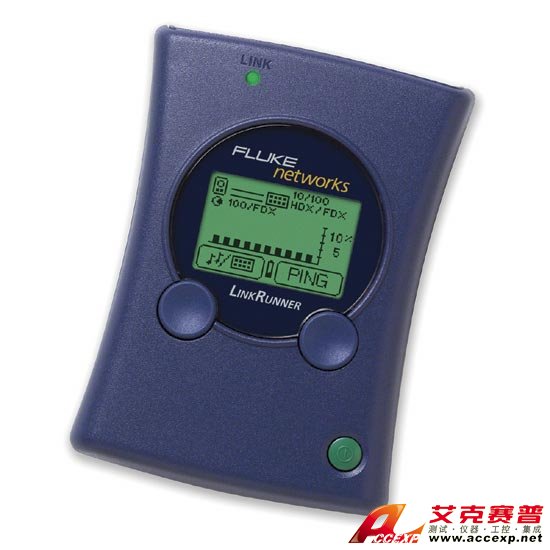 FLuke LinkRunner 链路通