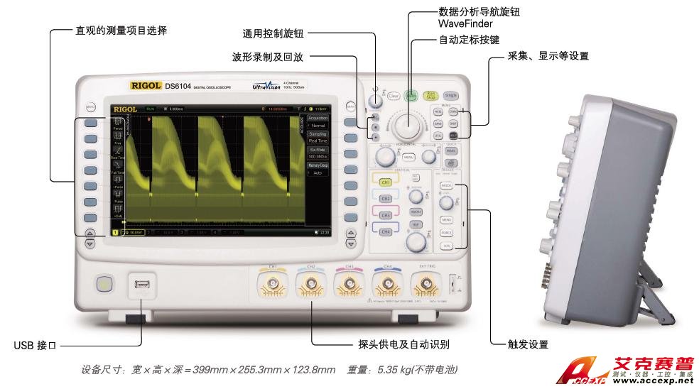 普源 DS6104数字示波器