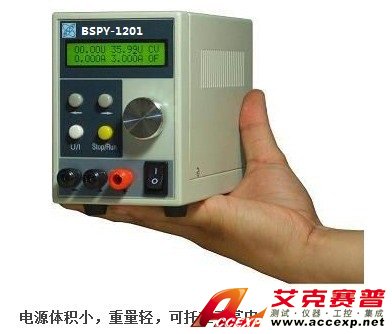 BSPY-1201便携式电源