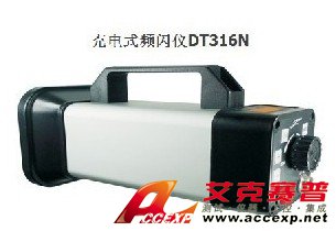 DT316N 图片