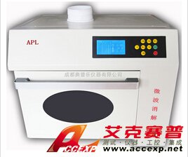 奥普乐 APL MD6CN-M 密闭高压微波消解仪 图片