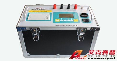 z6尊龙凯时 ACCEXP-ZZC-50A 直流电阻快速测试仪图片