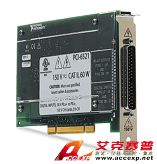 NI PCI-6521 工业数字I/O卡图片